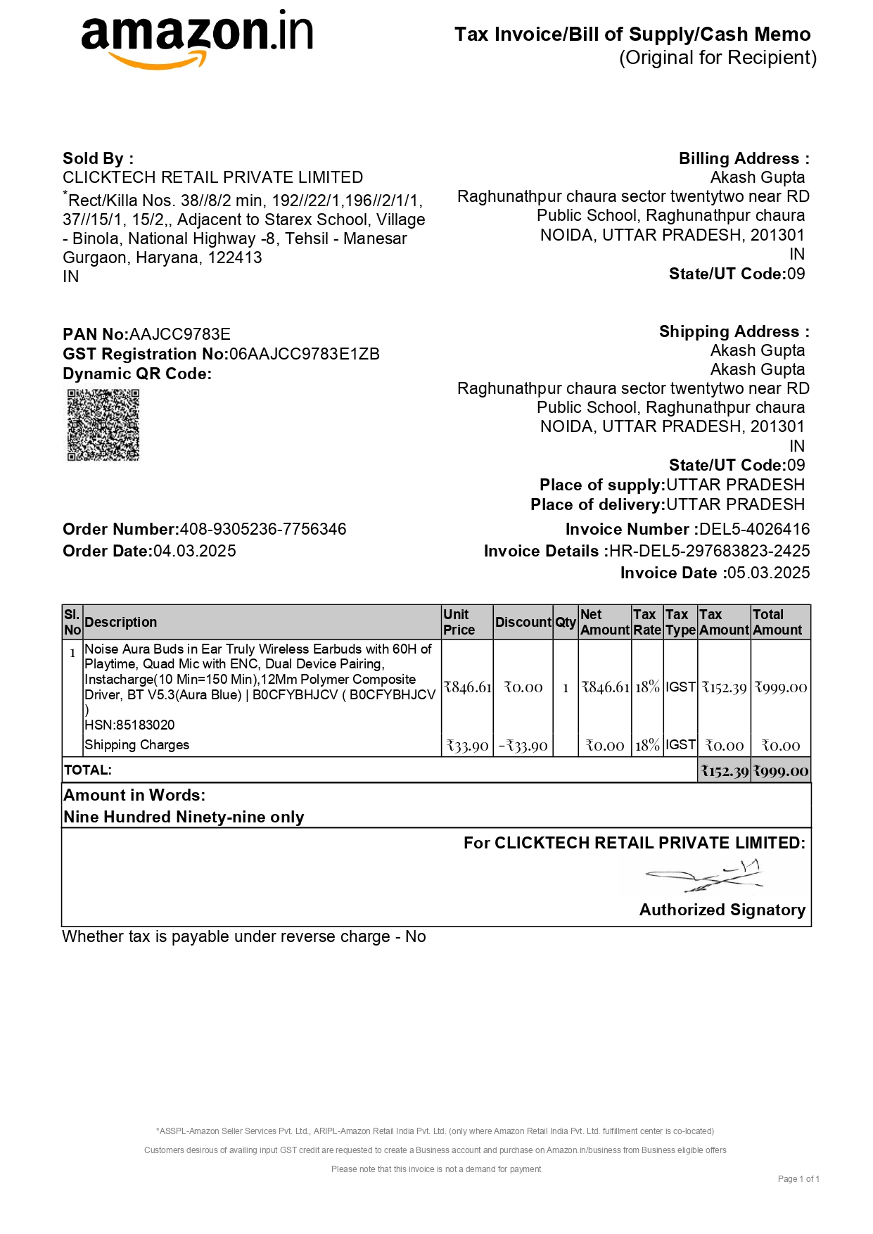 Internship Applications Open